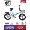 Blue/single speed/shock-absorbing type/magnesium three-blade wheel free installation gift pack♢☆