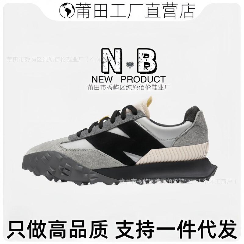 Putian Pure Original Nbxc72 Gray and Black Couple's Versatile Sports Casual Running Shoes, Non-Slip Lightweight Dad Shoes
