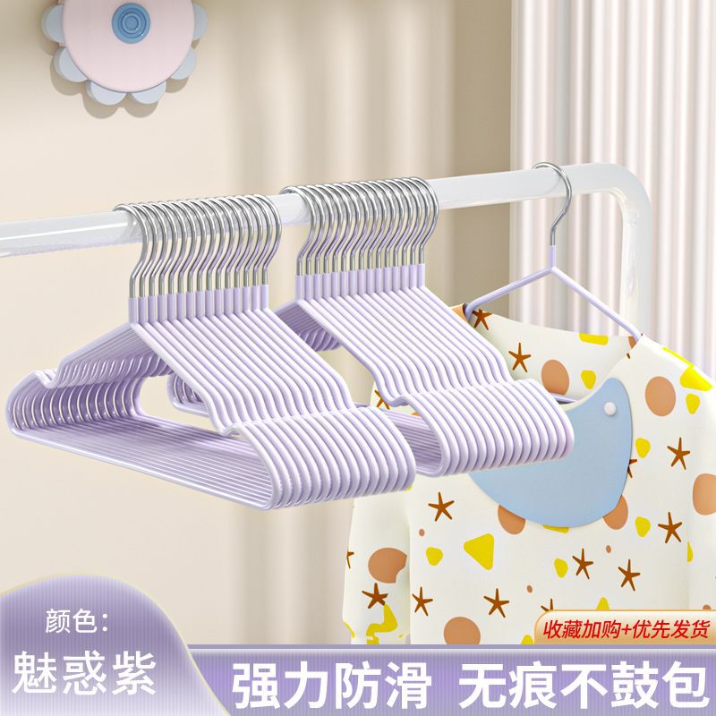 어린이용 보라색 30cm