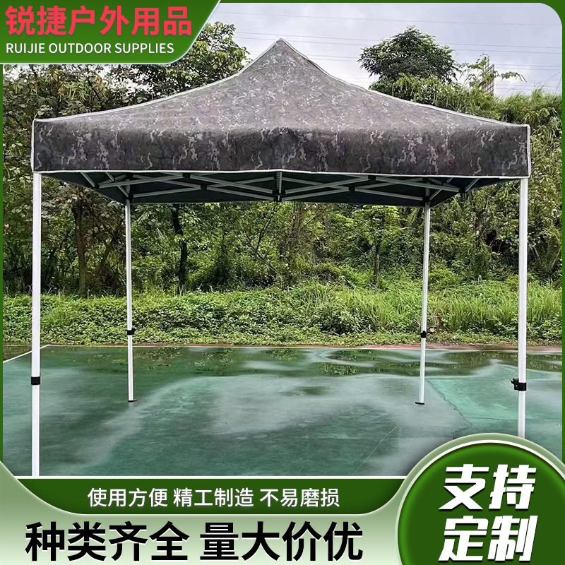 Camouflage awning thick tube thickened king telescopic folding…