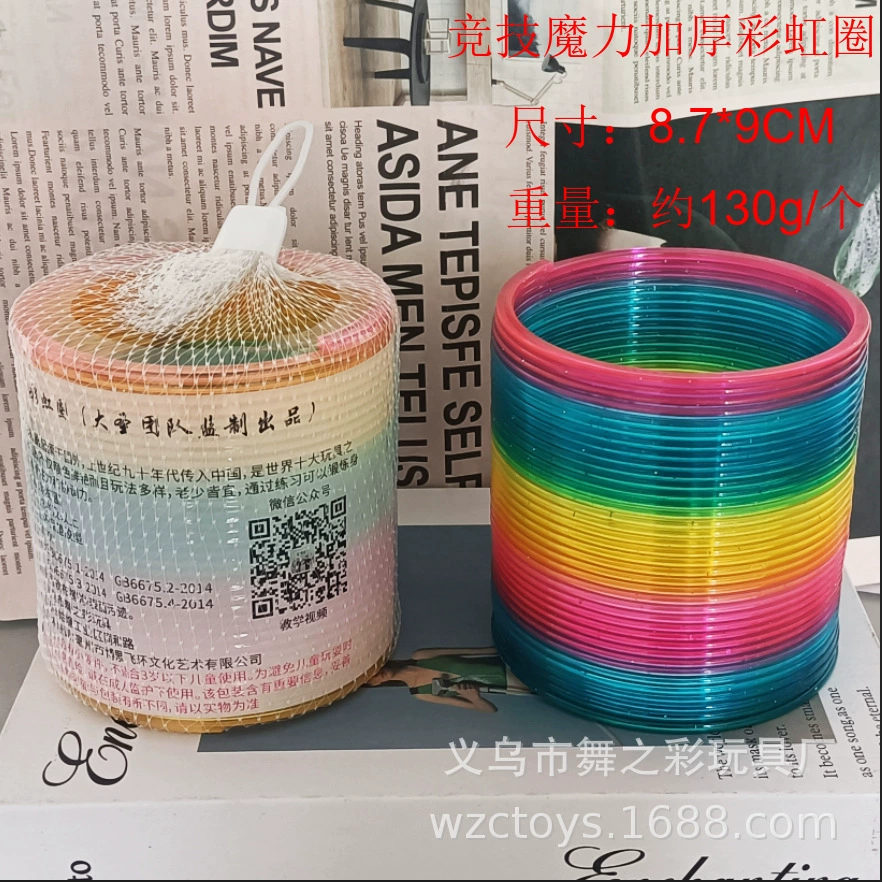 Rainbow Slinky, эластичное кольцо для мальчиков и девочек, большая игрушка, оптовая продажа