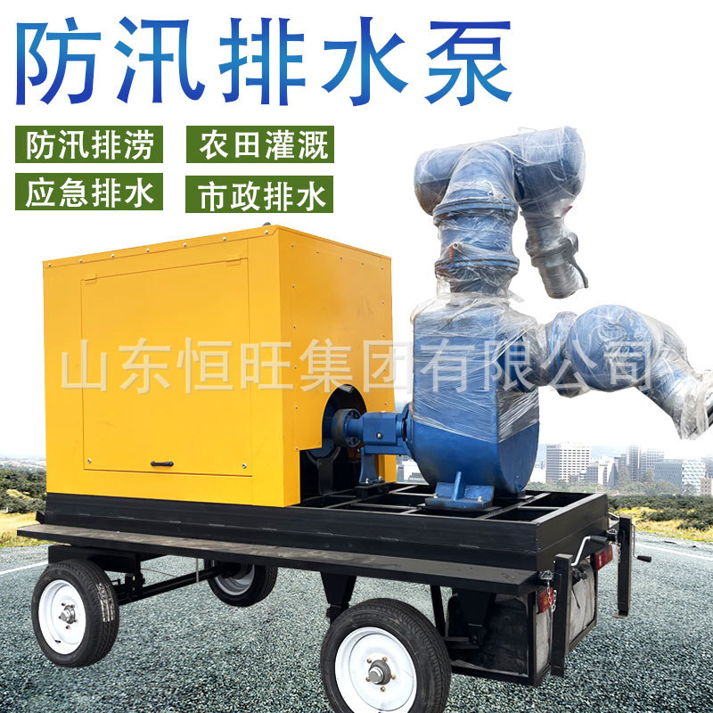 Vehículo de bomba de control de inundaciones, drenaje municipal móvil, rescate de emergencia, vehículo de bomba de motor diesel, vehículo de bomba autocebante de gran flujo