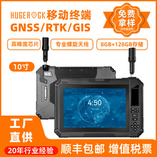 HUGEROCKIƽG101Mӿø߾GPSO׼RTK