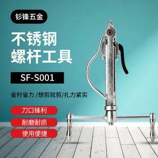 �ü�һ�w������ж�����QSF-S001 ���P���������C�P���ݗU���o��