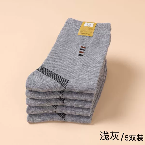 5 double -out (light gray)