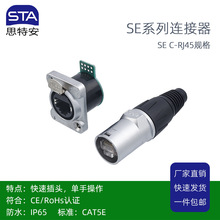 STA˼�ذ�LED�@ʾ��RJ45�W���B����90/180���pͨ��尲�bĸ������