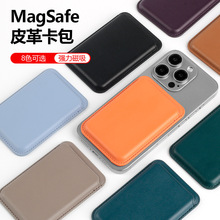 mOmagSafeiphone15promaxƤ14plusO֙C