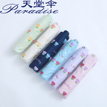 新品天堂伞三折轻便铅笔伞防晒伞防紫外线黑胶太阳伞小清新33877E