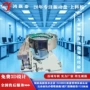 专业自动化专注支架振动盘
