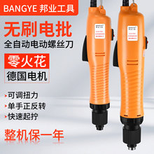 BANGYE���I���oˢ���ȫ�ԄӴ�Ť���ֳ��ݽz��8012늄��ݽz������