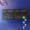 HFKP-024-1H6T 24VDC 6-pin car relay new spot