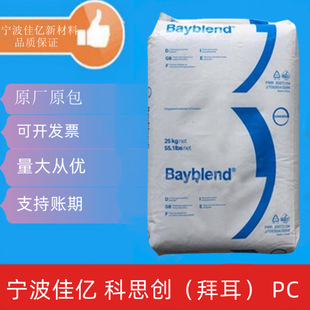 PC/����˼��(�ݶ���2456/͸����ˮ����ÓģPC/ʳƷע�ܼ�ԭ��