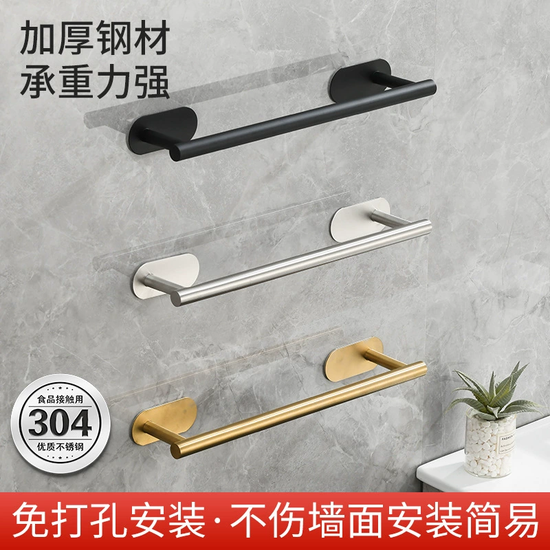Трансграничная вешалка для полотенец из нержавеющей стали Перфорированная вешалка для полотенец Стеллаж для ванной комнаты Подвесной столб для полотенец Подвеска для ванной