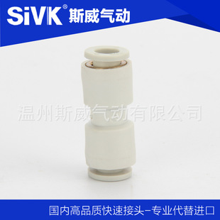 Sway pneumatic KQ PU equal diameter straight joint KQ2H air pipe pneumatic joint smc air pipe quick plug joint