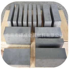 供应日本F20五金冲压模具用高强度超微粒硬质合金板材 F20钨钢板