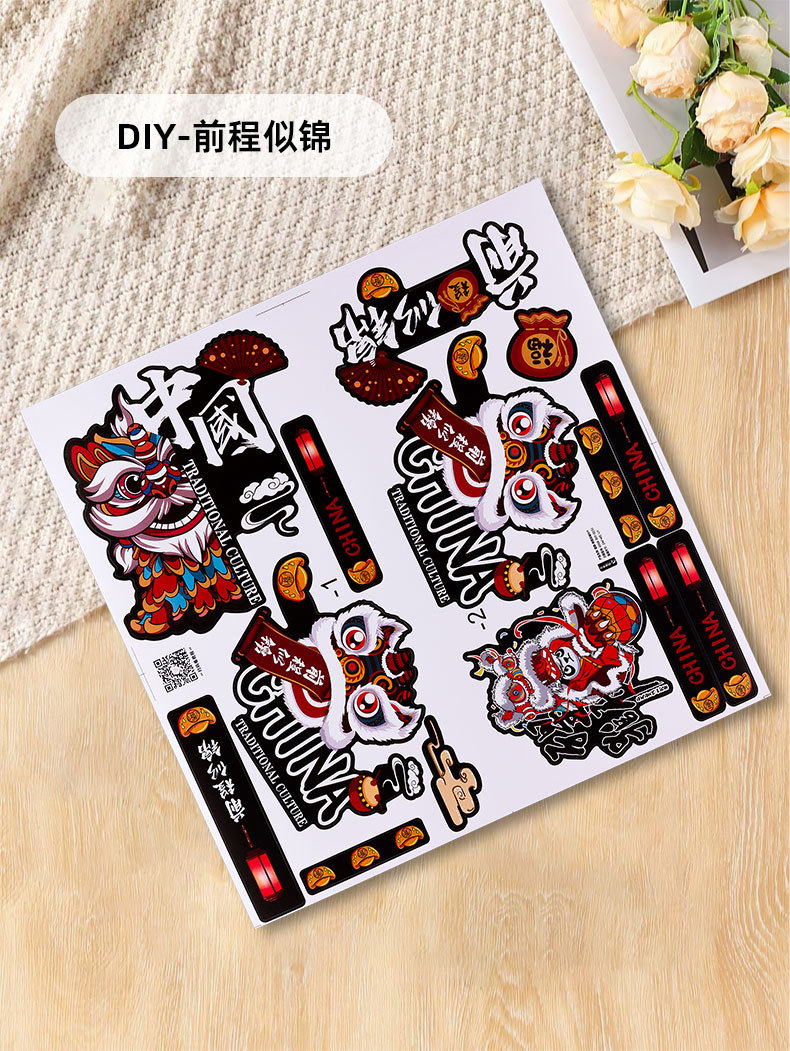Aluminum Box Luggage Sticker Motorcycle Three-Sided Tail Box 318 Cover Scratch Car Sticker Creative Decorative Accessories