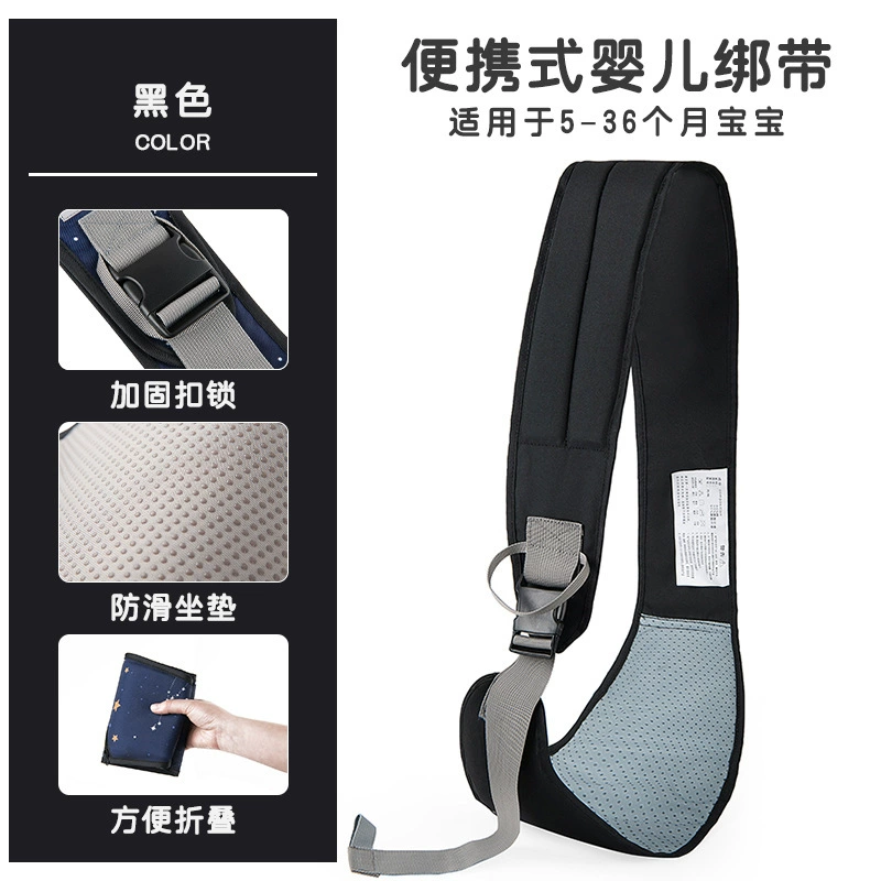 Sling, bag strap one shoulder to go out, simple hipseat, children's shoulder bag