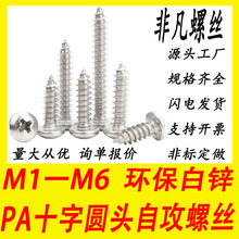 F僰\PAʮֈA^ԹݽzᔱP^СM1./M1.7M2.3M2.6M3M4M6