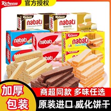 ӡ���M����֥ʿ145g���b���ζ�{���۲�ݮζ���������ζ�ɿ���