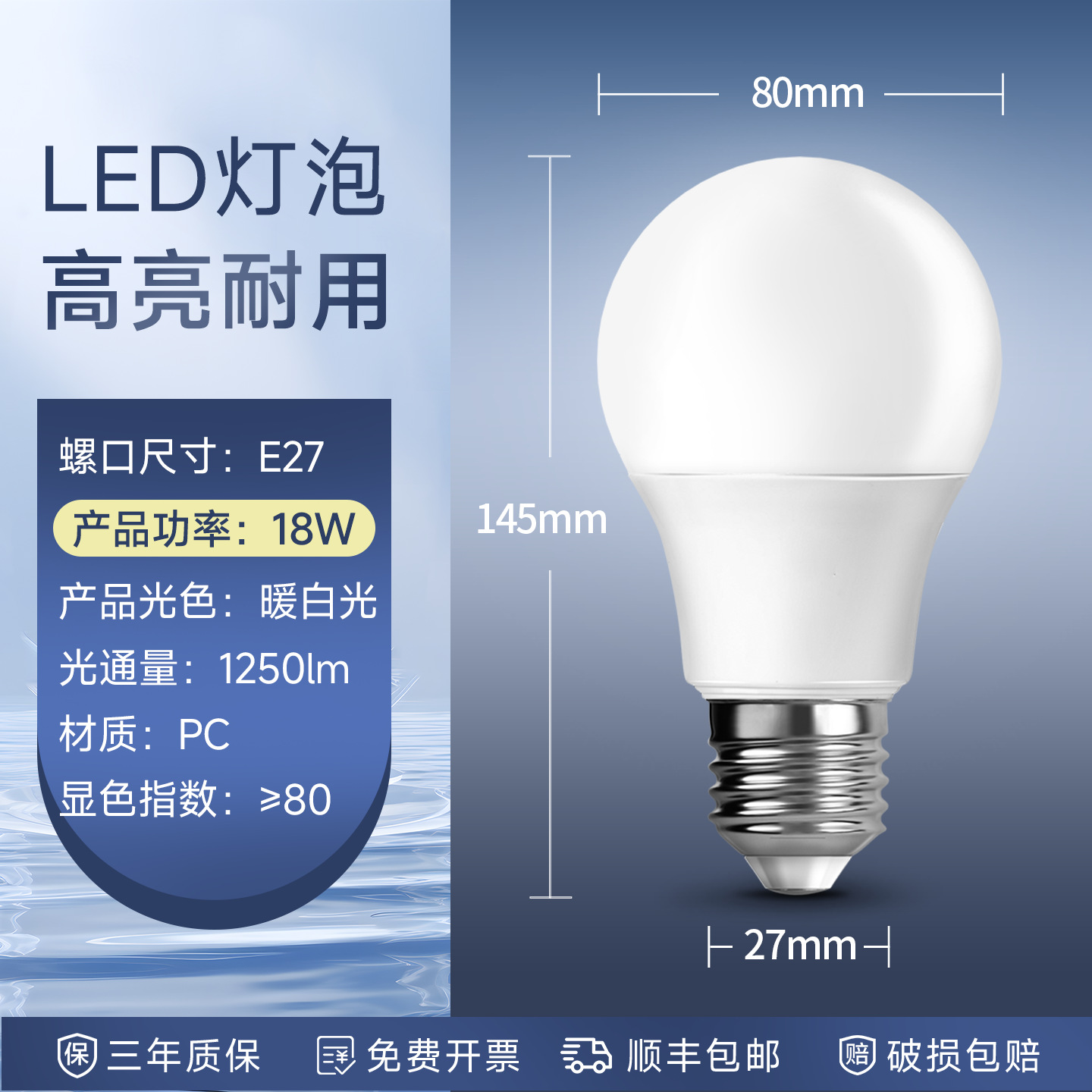 FSL Foshan iluminación E27 gran tornillo ahorro de energía lámpara de protección ocular lámpara de escritorio de dormitorio lámpara de escritorio LED superbrillante