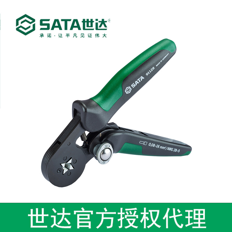 世达授权sata工具G系列自调式欧式端子压接钳7寸 91128