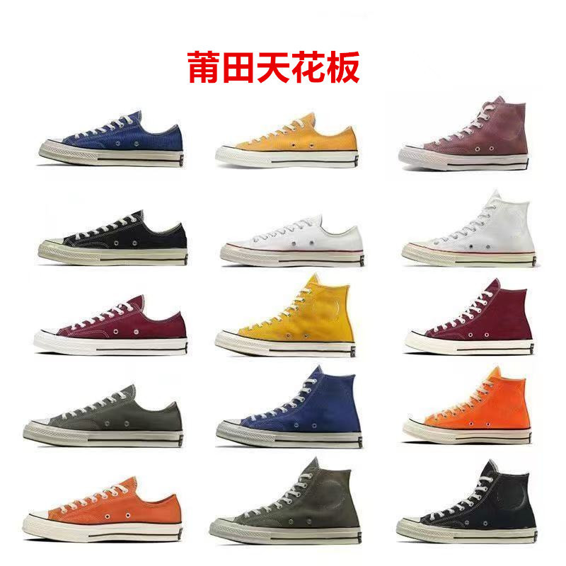 Putian Shoes Classic 1970s Patriotic Converse Canvas Shoes for Men and Women High and Low Retro Campus Couple Casual Shoes Putian Shoes Classic 1970s Patriotic Converse Canvas Shoes for Men and Women High and Low Retro Campus Couple Casual Shoes