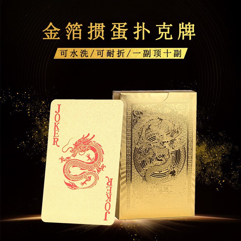 골든 달러 포커/계란 깨기 세트