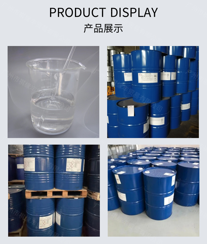 醇酯十二_4