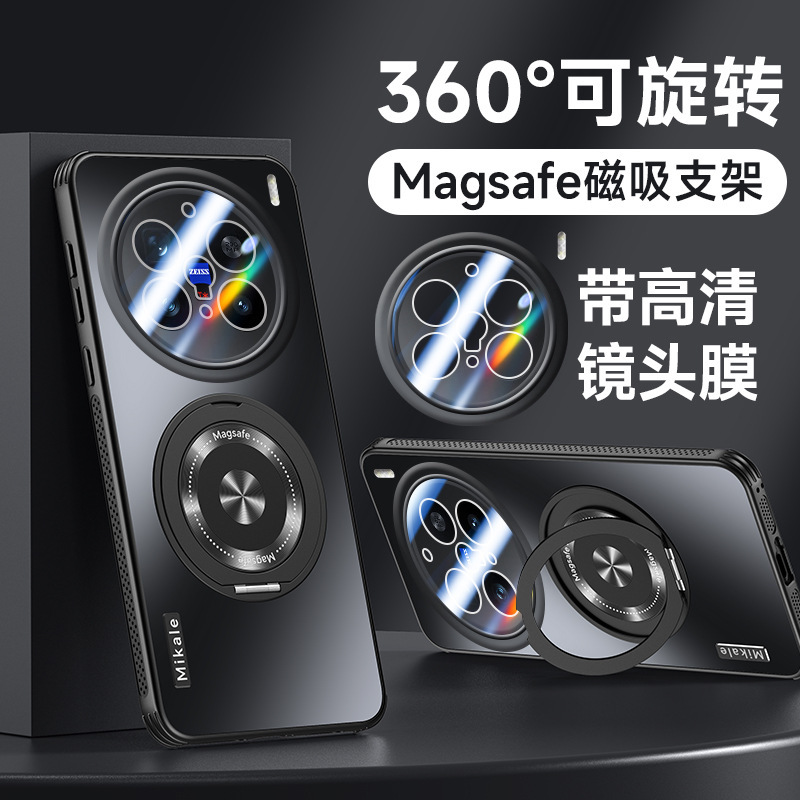 适用vivoX200S手机壳散热支架新品X200S外壳x200pro磁吸x200Ultra|undefined