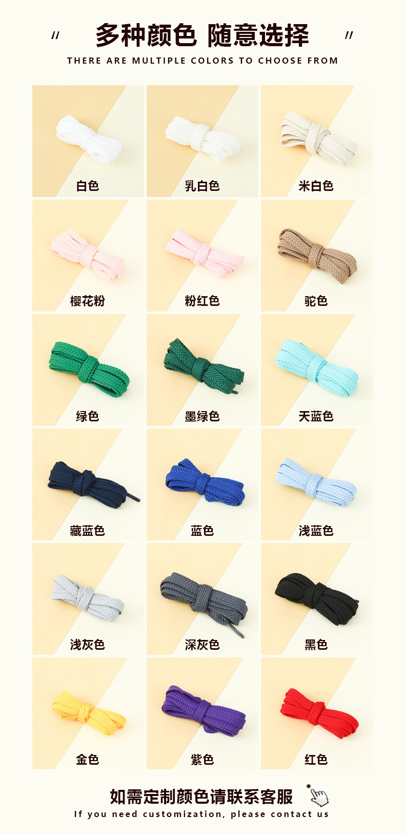 04.多种颜色 随意选择.jpg