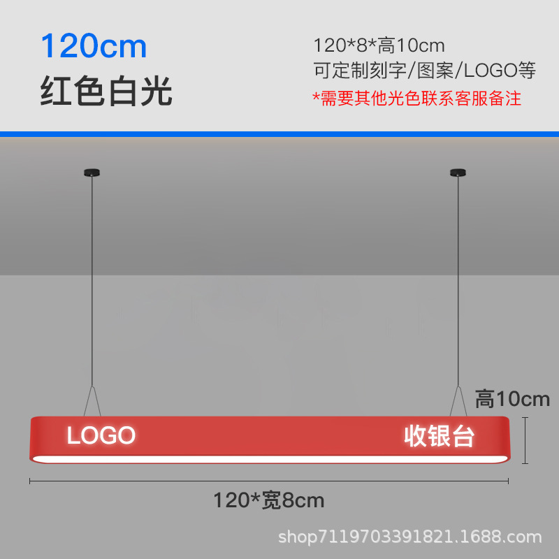 logotipo letras hueco lámpara de tira tiendas de recepción gimnasio personalidad estilo candelabros sala de billar atmósfera lámpara comercial