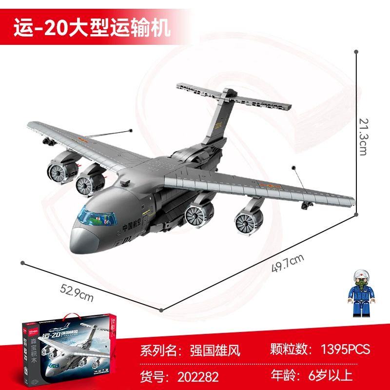 Конструктор Senbao (Fighter) для мальчиков, игрушка, подарок на день рождения