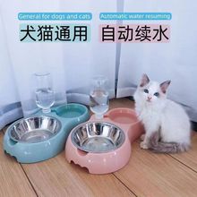 猫碗狗盆狗碗食盆狗狗喝水一体猫咪用品饭盆宠物自动饮水吃饭饭碗