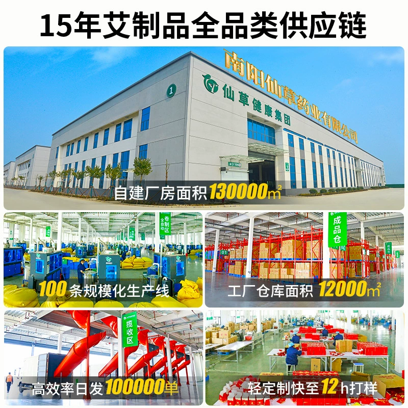 妙艾堂 Mugwort fever patch, household hot compress patch, baby patch box, cervical cervical uterine warming, self-heating moxibustion patch