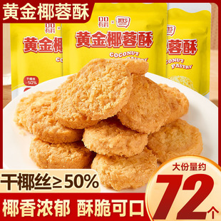 �S��Ҭ������������������Ҭ��ζҬ���С��ʳС�����e���l