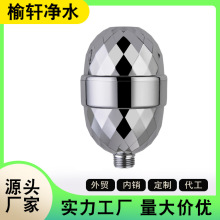 亚马逊8-25级花洒沐浴器软化净水器淋浴除余氯过滤器净水机除氯