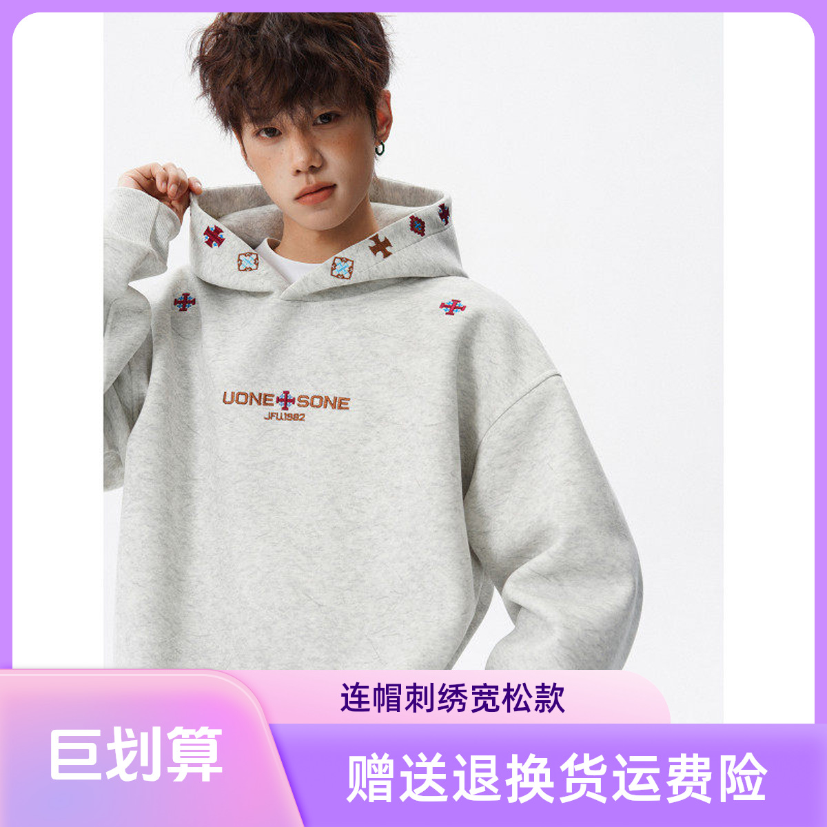 Heavyweight Fleece Thick Embroidered Hooded Sweatshirt for Men and Women, Autumn and Winter American High Street Washed Design Couple Jacket Trendy