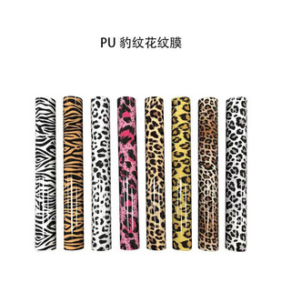 Pu Heat Transfer Lettering Film DIY Clothing Fabric Elastic Pattern Lettering Film 30.5*30.5cm