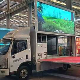 消防宣传车户外显示屏LED广告车 广告车配置图片