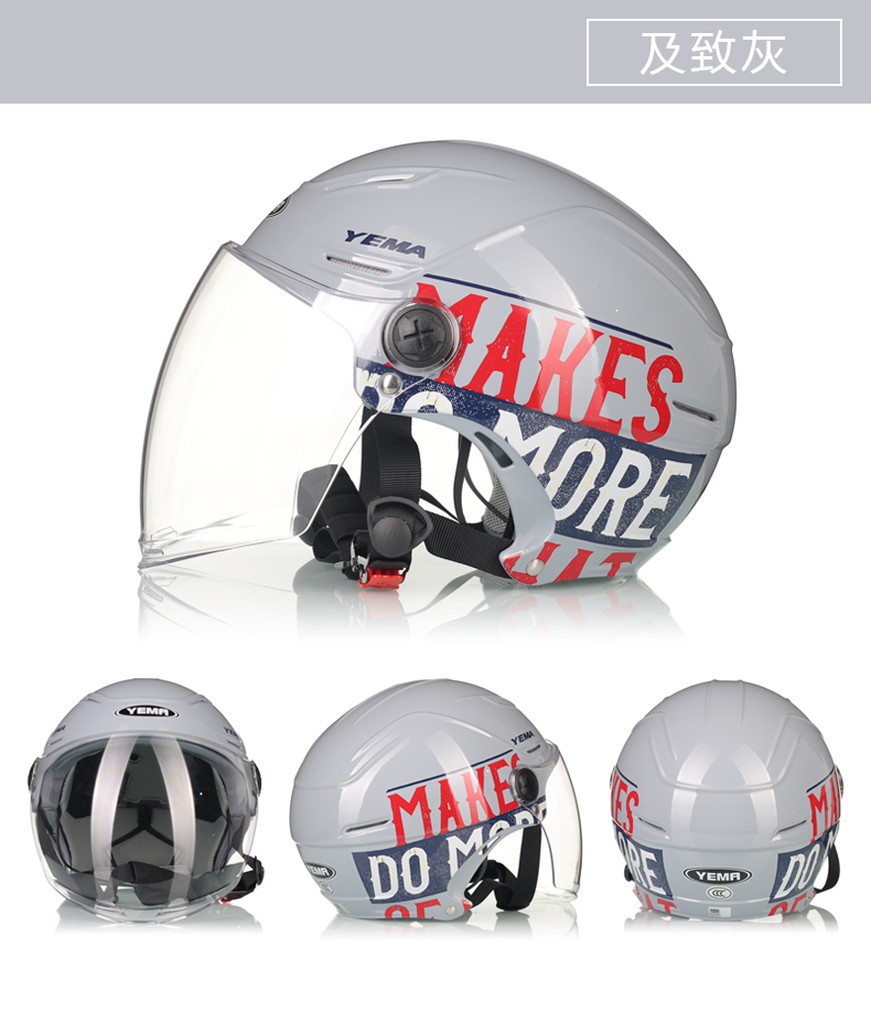Helmet for Electric Motorcycle, Sun Protection, Large Size