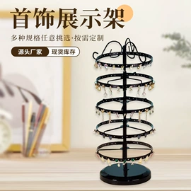 收纳架;饰品展示架;纸巾架