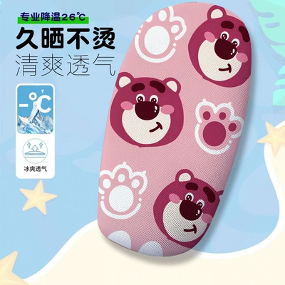 Cartoon Series Electric Vehicle Seat Cushion Cover Summer Heat-Insulating and Breathable Electric Vehicle Seat Cover Cushion Cover (Electric car cushion) - cartoon-series-1-cushion