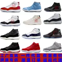 AJ11 Georgetown Dunk Bugs Bunny Joe 11 Мужская и женская баскетбольная спортивная обувь с высоким и низким верхом Single Flying