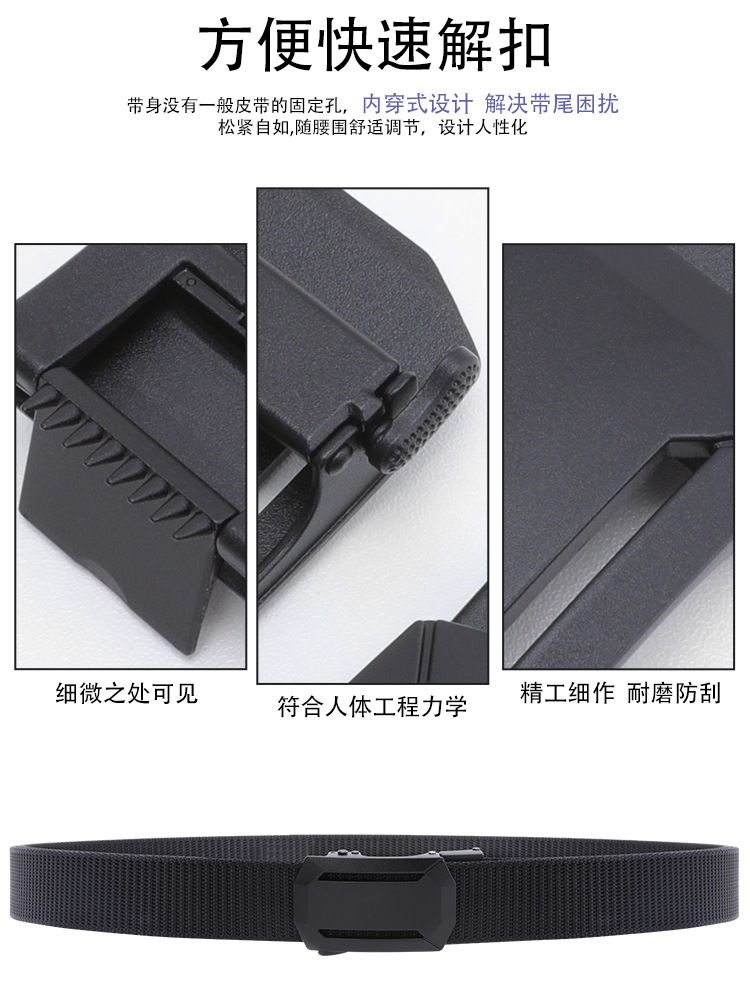 跨境专供男士战术腰带38加厚编织尼龙皮带合金自动扣运动裤腰带