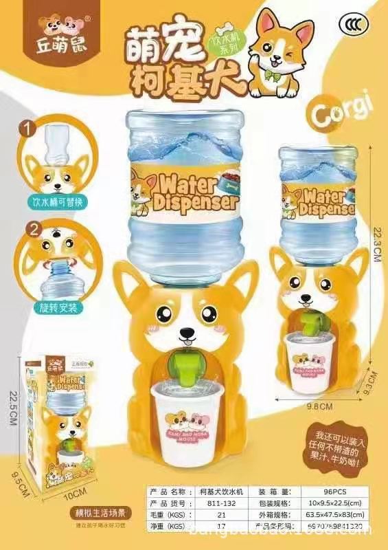 D33839D19ECB5A6E16832348FD5B7E