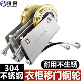 门窗滑轮;闭门器开门器;合页、铰链