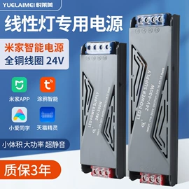 LED灯带;射灯;LED硬灯条