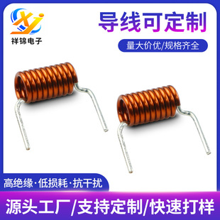 Inductor Coil Insulation Jumper Flat Copper Wire Motor Wire Digital Electronic Processing Enameled Copper Wire Enameled Wire