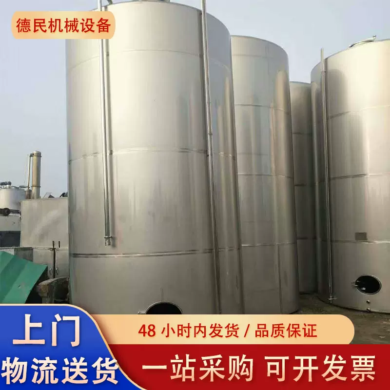 出售1-50吨不锈钢储罐价格立式不锈钢地埋罐价格10立方压力封