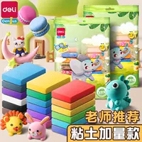 Ultralight глина for детей Ultra light clay, детский пластилин космический, игрушка, набор, 12 цветов, 24 цвета, 36 цветов